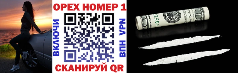 Купить ГАШИШ  Конопля  МЕФ  Малгобек