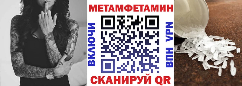 Amphetamine 97%  Купить закладки  Малгобек 