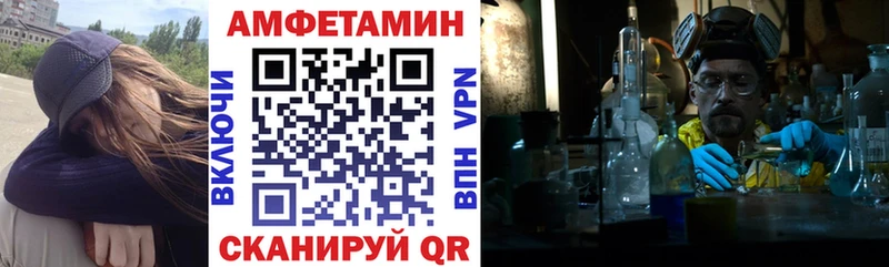 АМФ 97% Малгобек