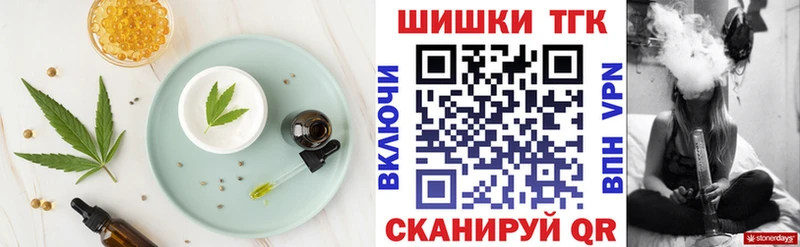 Купить  Малгобек  Еда ТГК марихуана 
