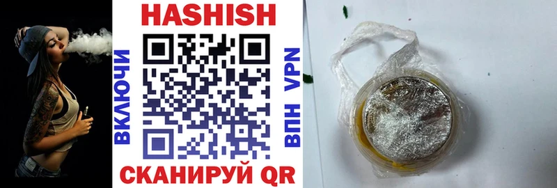 Купить  Малгобек  Гашиш 40% ТГК 