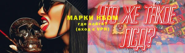 таблы Краснотурьинск
