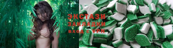 прущие крисы Красноперекопск