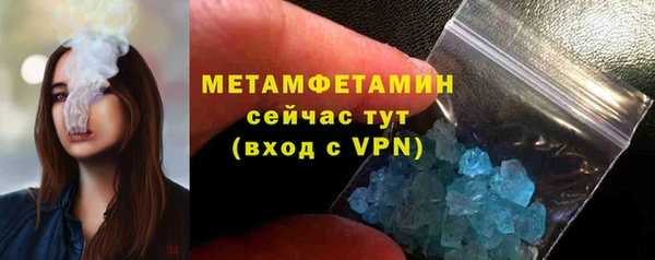 таблы Краснотурьинск