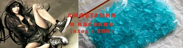 прущие крисы Красноперекопск