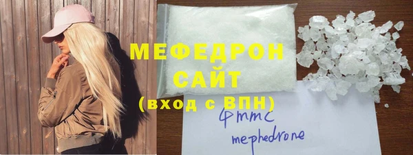 МДПВ Краснослободск