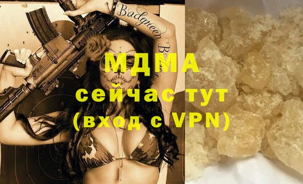 прущие крисы Красноперекопск