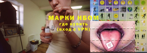 таблы Краснотурьинск