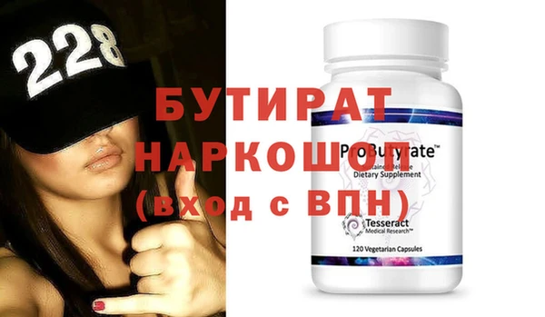 прущие крисы Красноперекопск