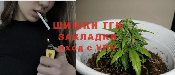прущие крисы Красноперекопск