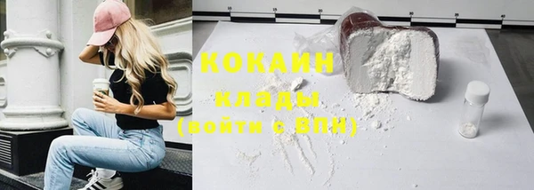 прущие крисы Красноперекопск