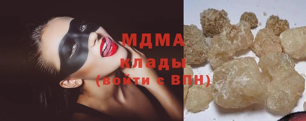 прущие крисы Красноперекопск