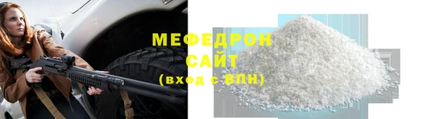 таблы Краснотурьинск