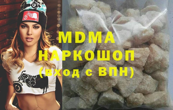 прущие крисы Красноперекопск