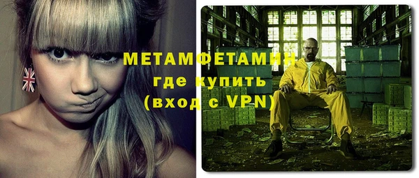 МДПВ Краснослободск