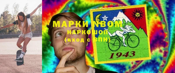 прущие крисы Красноперекопск