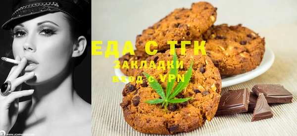 прущие крисы Красноперекопск
