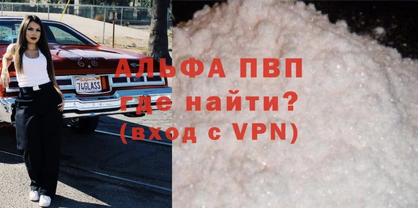 МДПВ Краснослободск