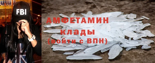 прущие крисы Красноперекопск