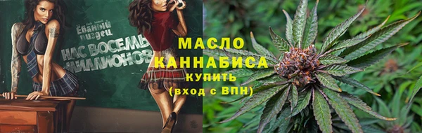 таблы Краснотурьинск