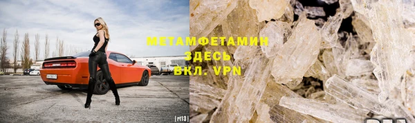 прущие крисы Красноперекопск