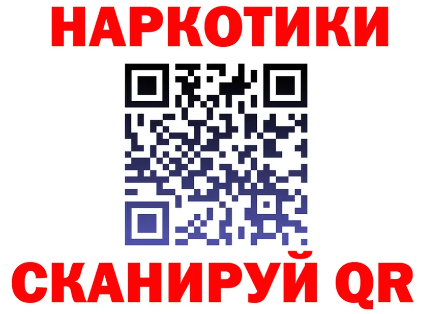 ГАШ Ice-O-Lator ONION площадка гидра Малгобек