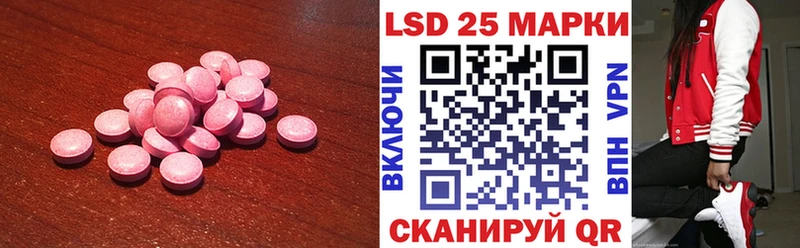 LSD-25 экстази ecstasy Купить где Малгобек