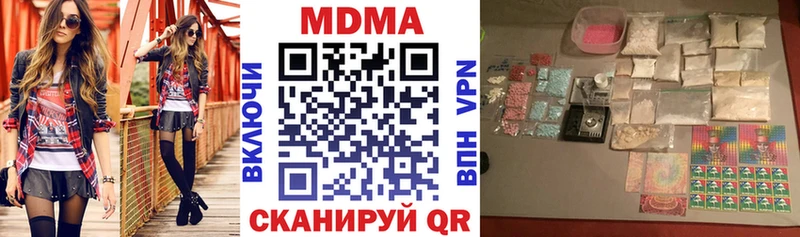 Купить  Малгобек  МДМА молли 