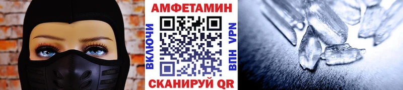 Купить закладки  Малгобек  МЕТАМФЕТАМИН Methamphetamine 