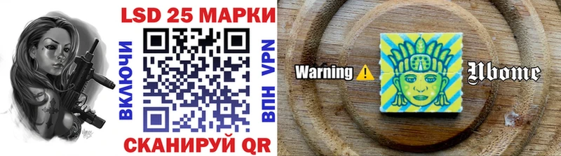 Марки 25I-NBOMe 1500мкг  Купить  Малгобек 