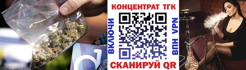 Купить закладки Малгобек ТГК вейп